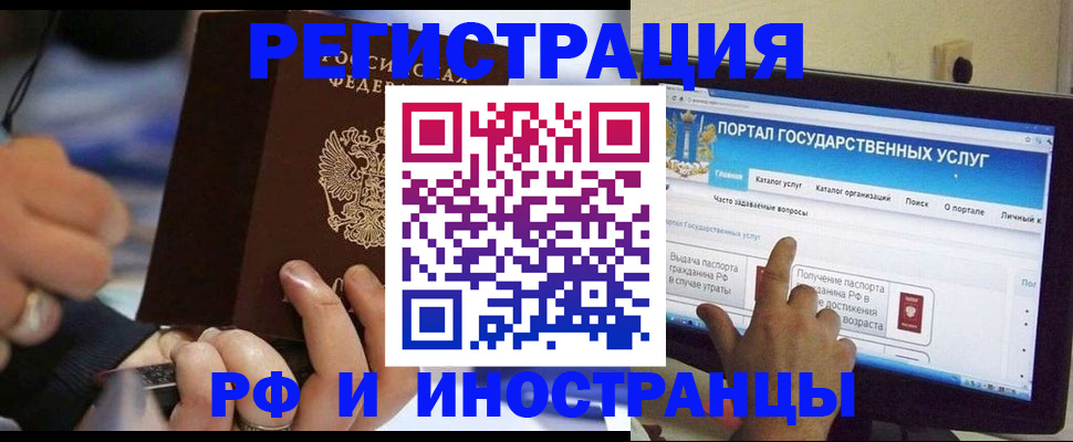 временная регистрация собственник в Александрове